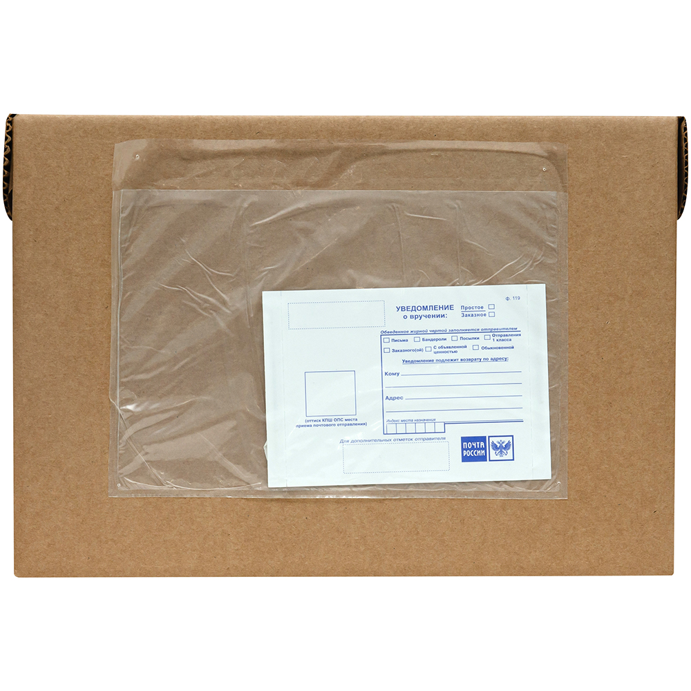 Самоклеящийся конверт для сопроводительных документов, 225*160 мм Самоклеящийся конверт для сопроводительных документов, 225*160 мм