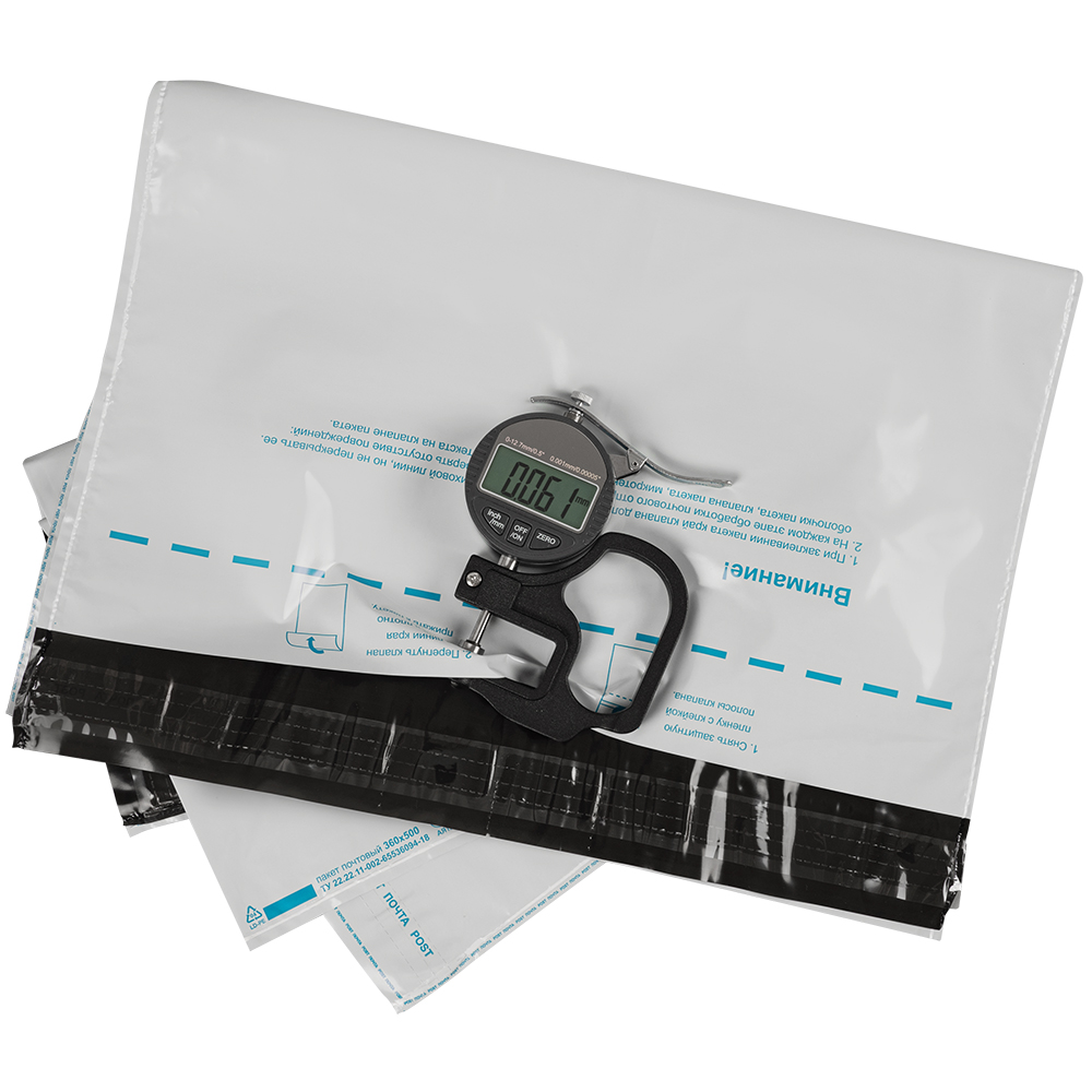 Пакет для Почты России, 360*500 мм Пакет для Почты России, 360*500 мм