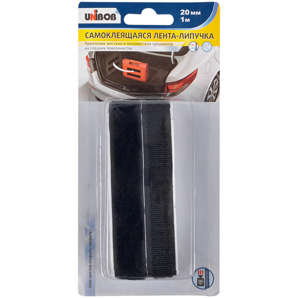 Лента-липучка «UNIBOB®», 20мм*1м Лента-липучка «UNIBOB®», 20мм*1м