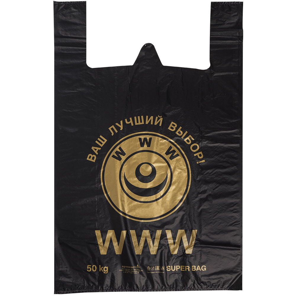 Пакет майка ПНД «WWW» чёрный, 43+20*69см, 33 мкм, 50шт. Пакет майка ПНД «WWW» чёрный, 43+20*69см, 33 мкм, 50шт.