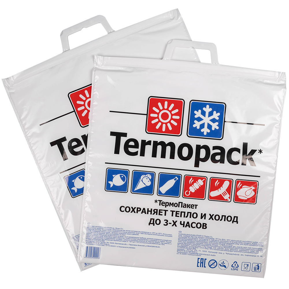 Термопакет Эконом для продуктов, 420*450 мм Термопакет Эконом для продуктов, 420*450 мм