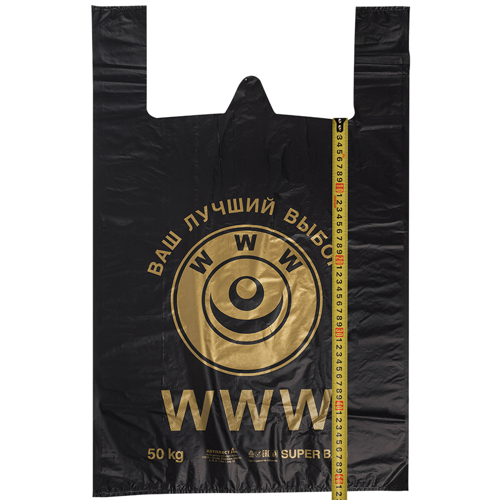 Пакет майка ПНД «WWW» чёрный, 43+20*69см, 33 мкм, 50шт. Пакет майка ПНД «WWW» чёрный, 43+20*69см, 33 мкм, 50шт.