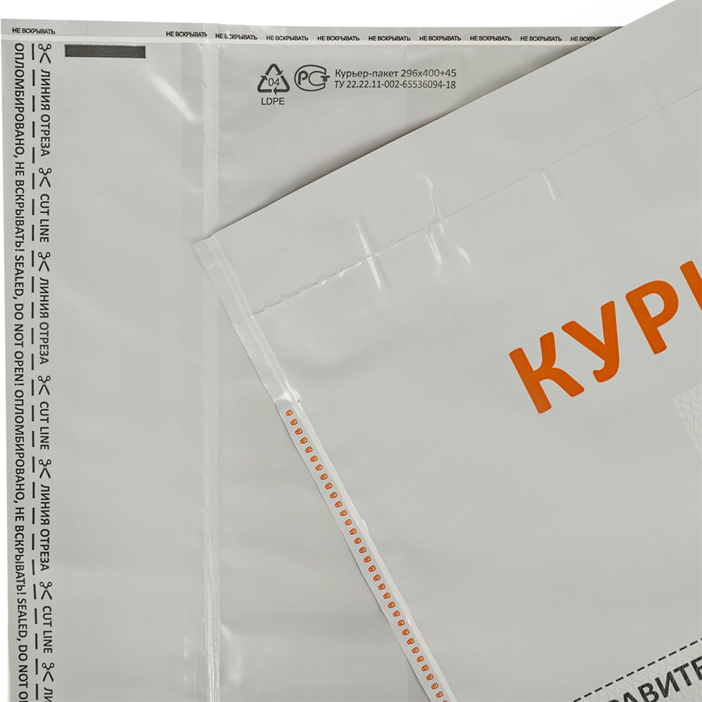 Курьер-пакет белый с печатью, с карманом, 296*400+45 мм, 60 мкм, 1 шт. Курьер-пакет белый с печатью, с карманом, 296*400+45 мм, 60 мкм, 1 шт.