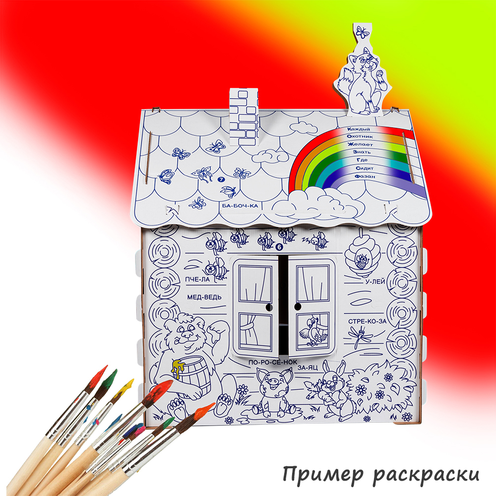Картонный домик-раскраска «Кто здесь живёт», 950*750*1300 мм Картонный домик-раскраска «Кто здесь живёт», 950*750*1300 мм