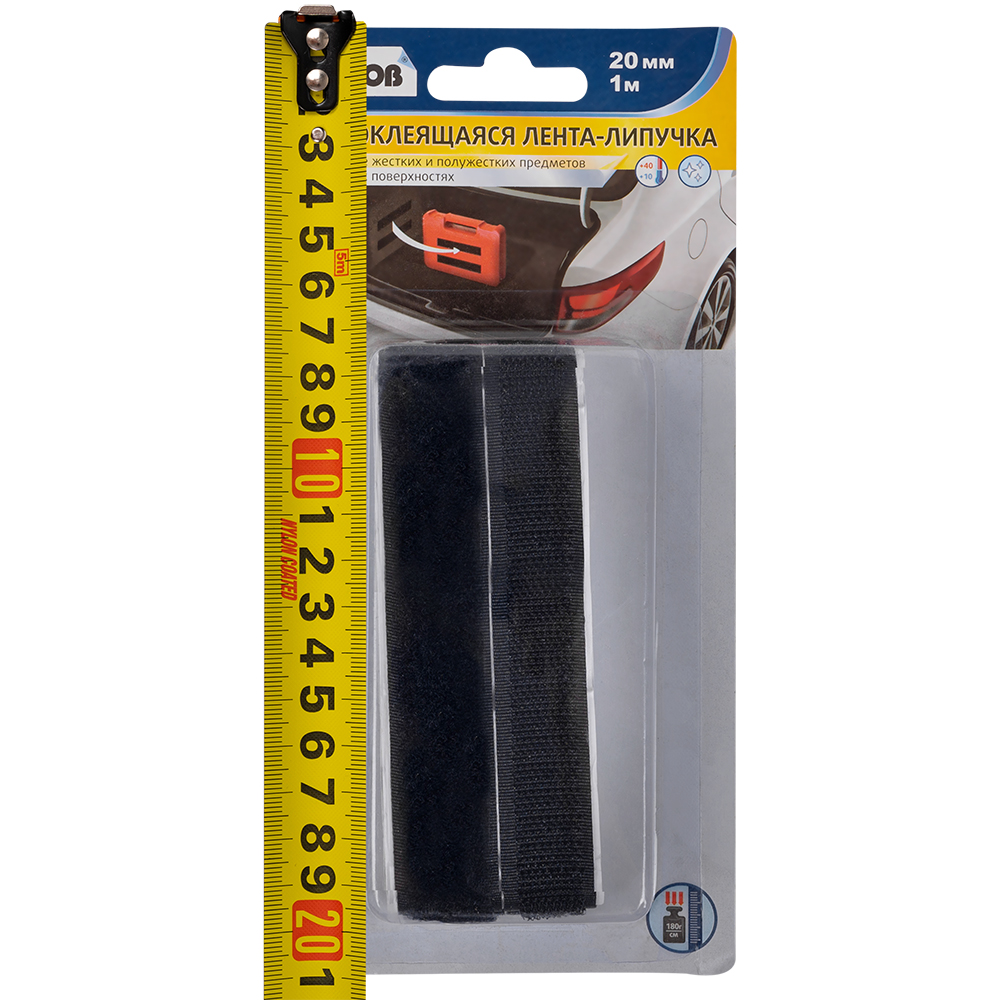 Лента-липучка «UNIBOB®», 20мм*1м Лента-липучка «UNIBOB®», 20мм*1м