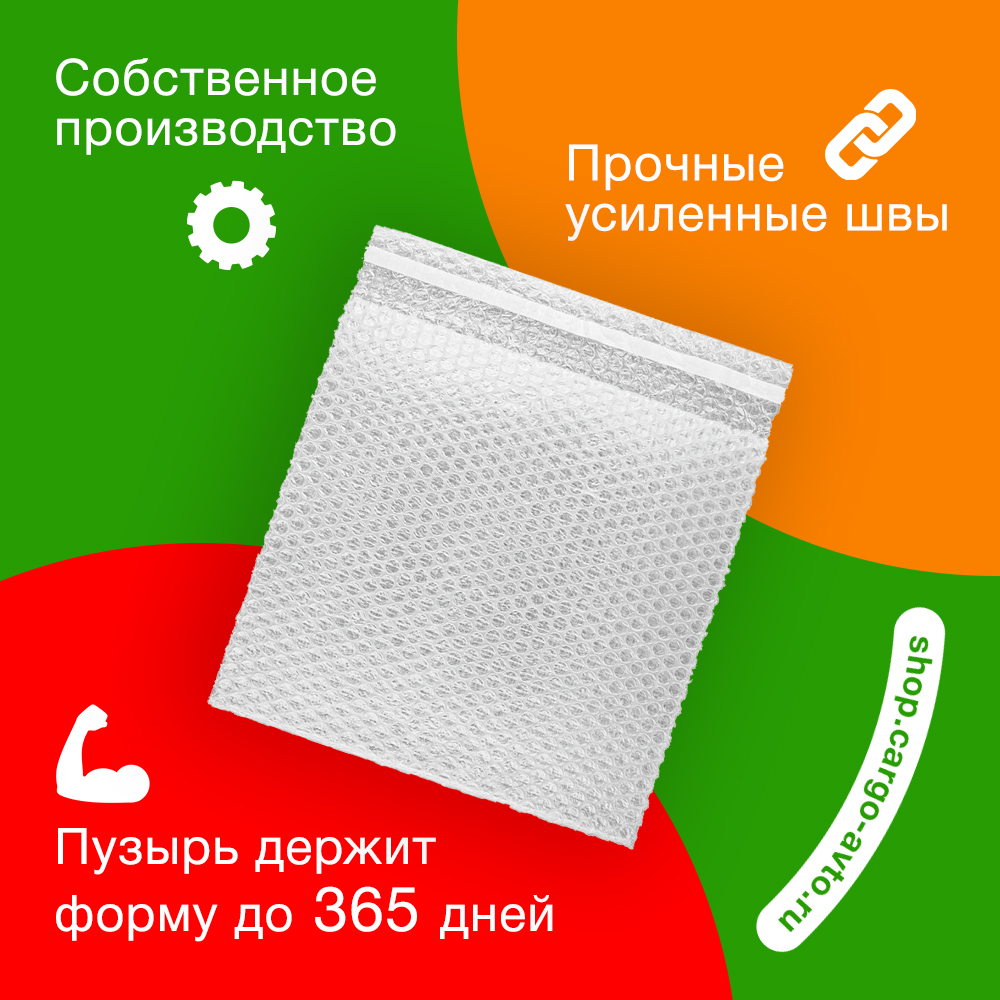Пакет ВПП с клеевым клапаном, трёхслойный, 10*10+5 см Пакет ВПП с клеевым клапаном, трёхслойный, 10*10+5 см