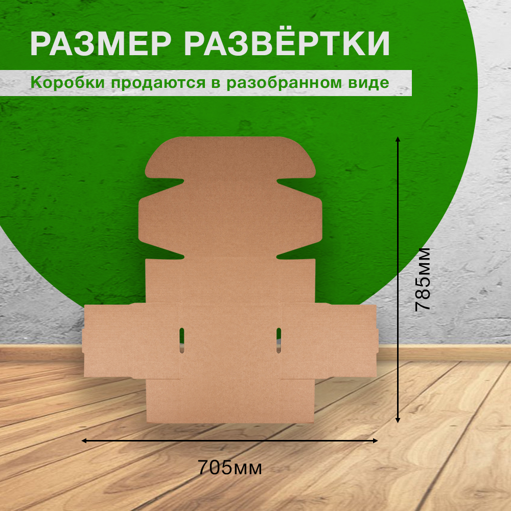 Коробка №202 (премиум), 216*175*106 мм, Т-23 В Коробка №202 (премиум), 216*175*106 мм, Т-23 В