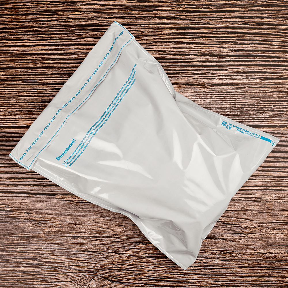 Пакет для Почты России, 280*380 мм Пакет для Почты России, 280*380 мм