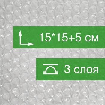 Пакет ВПП с клеевым клапаном, трёхслойный, 15*15+5 см Пакет ВПП с клеевым клапаном, трёхслойный, 15*15+5 см
