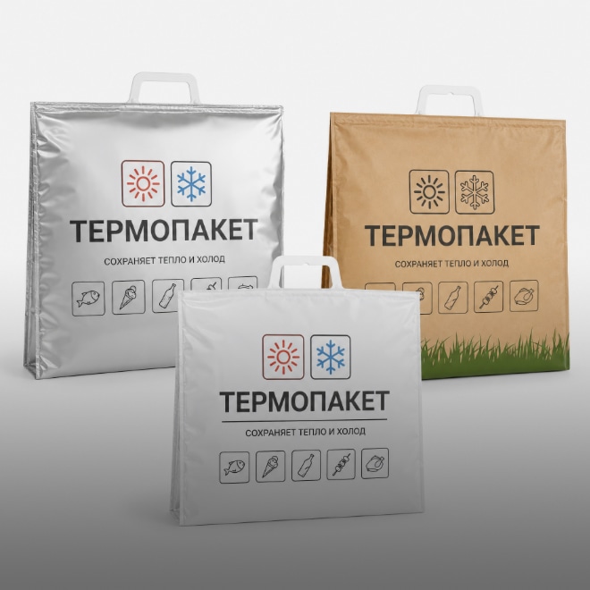 Термопакеты