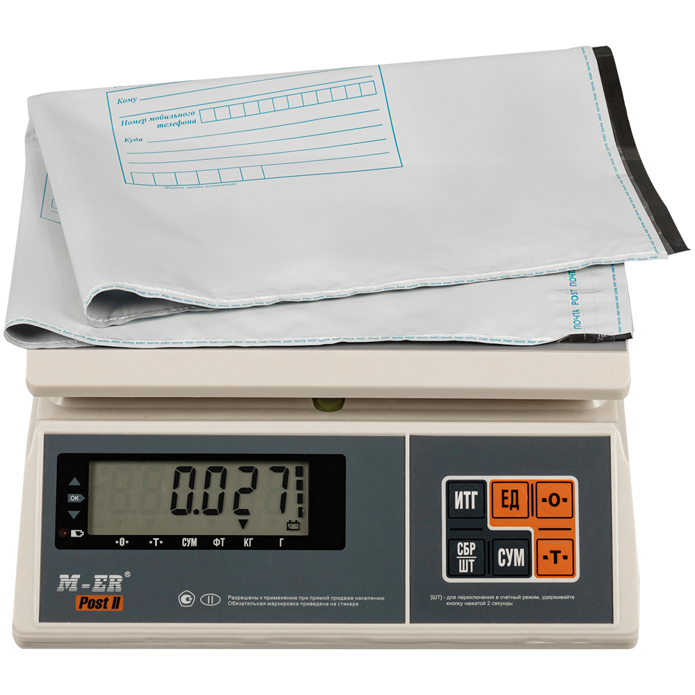 Пакет для Почты России, 360*500 мм Пакет для Почты России, 360*500 мм