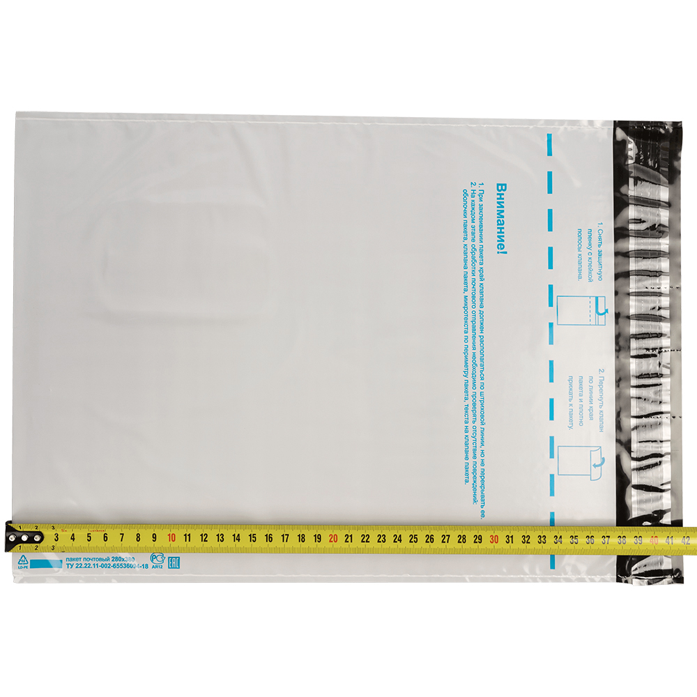 Пакет для Почты России, 280*380 мм Пакет для Почты России, 280*380 мм