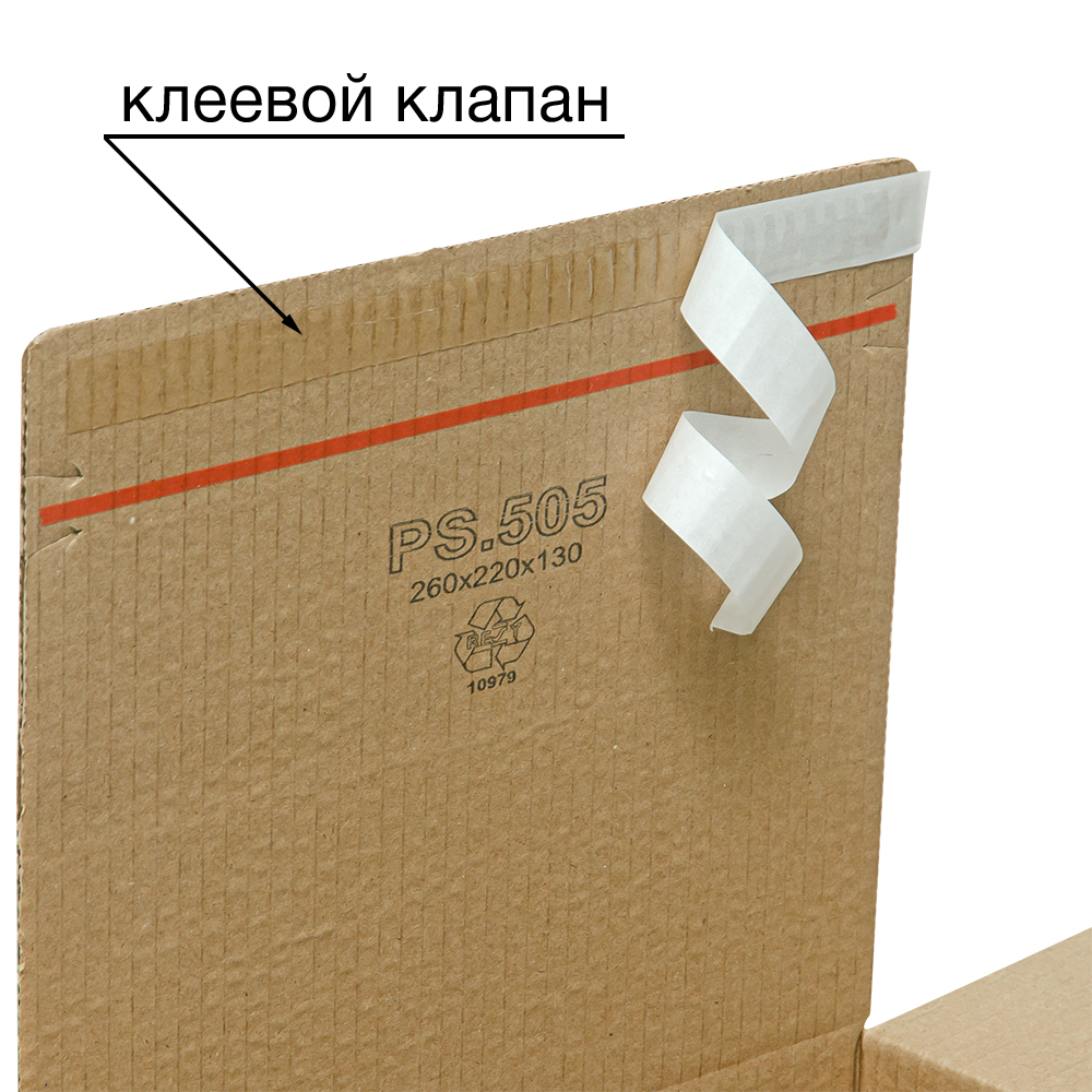Почтовый короб PS.505 с клеевым клапаном, 260*220*130 мм, Т-23 В Почтовый короб PS.505 с клеевым клапаном, 260*220*130 мм, Т-23 В