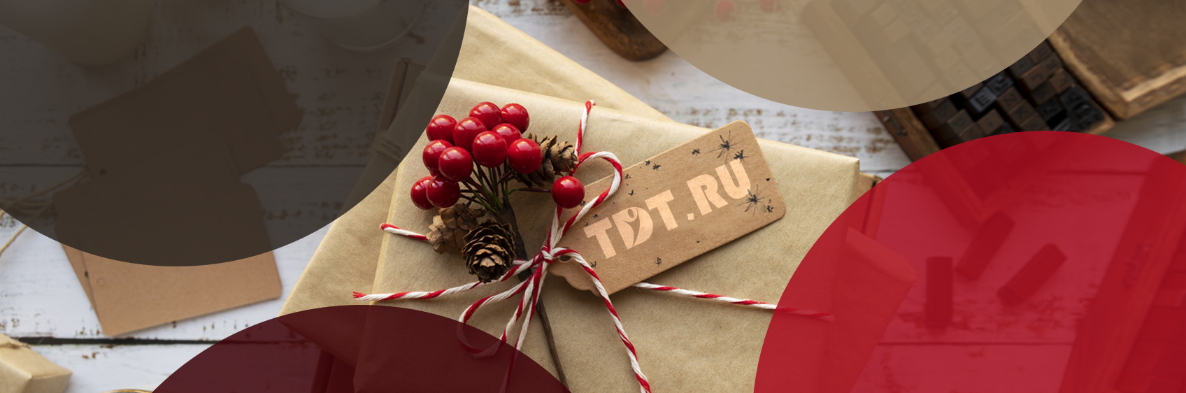ТОП подарочной упаковки