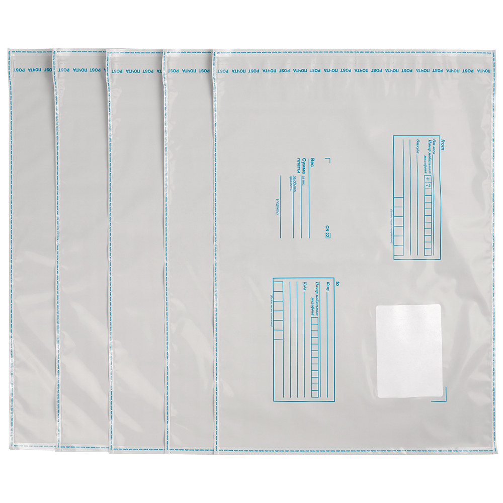 Пакет для Почты России, 280*380 мм Пакет для Почты России, 280*380 мм