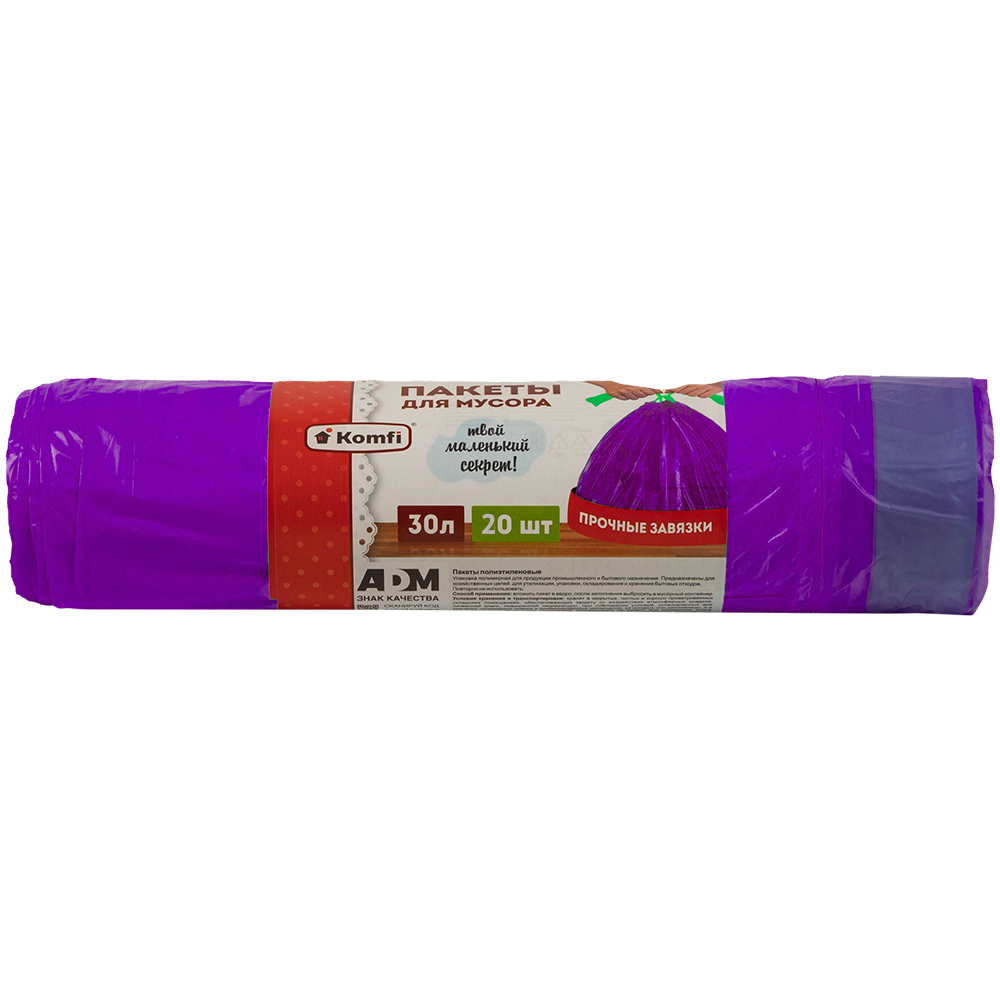 Мешки для мусора ПНД Komfi 30 литров с завязками, 48*58 см, фиолетовые, 20 шт./рулон Мешки для мусора ПНД Komfi 30 литров с завязками, 48*58 см, фиолетовые, 20 шт./рулон