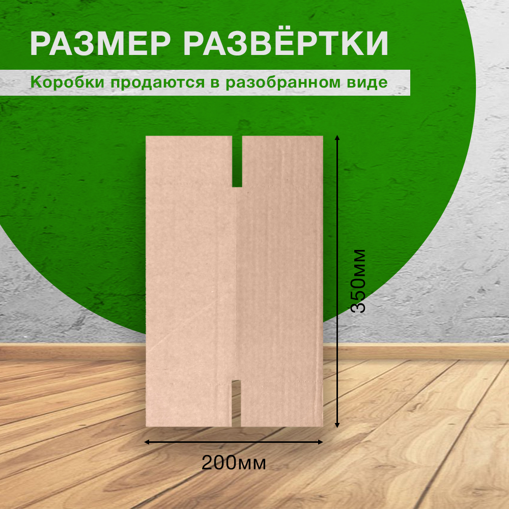 Короб №227-Ц, 100*100*250 мм, Т-23 В Короб №227-Ц, 100*100*250 мм, Т-23 В