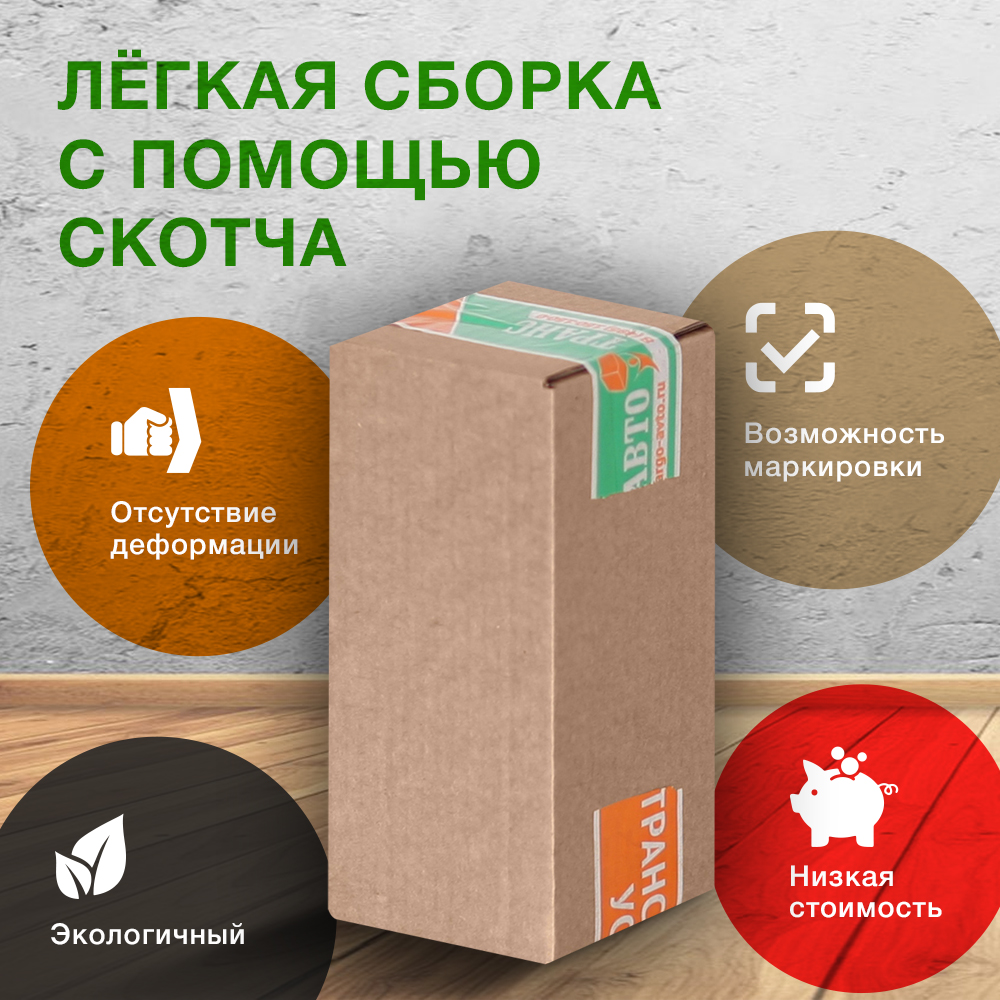 Короб №227-Ц, 100*100*250 мм, Т-23 В Короб №227-Ц, 100*100*250 мм, Т-23 В