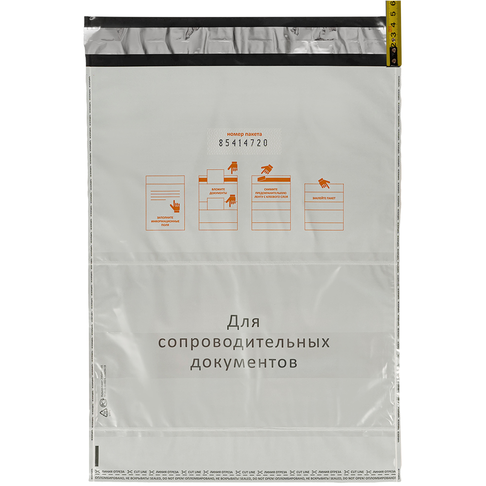 Курьер-пакет белый с печатью, с карманом, 296*400+45 мм, 60 мкм, 1 шт. Курьер-пакет белый с печатью, с карманом, 296*400+45 мм, 60 мкм, 1 шт.