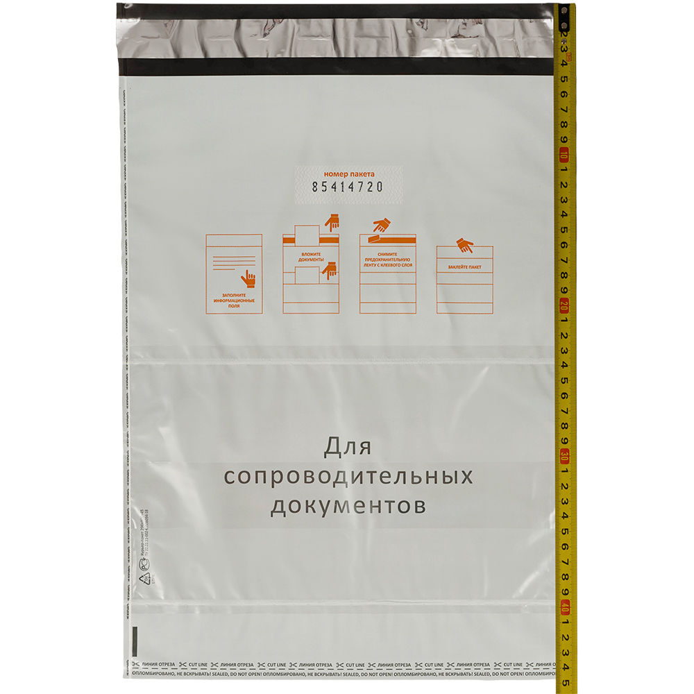 Курьер-пакет белый с печатью, с карманом, 296*400+45 мм, 60 мкм, 1 шт. Курьер-пакет белый с печатью, с карманом, 296*400+45 мм, 60 мкм, 1 шт.