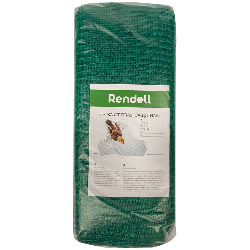 Фасадная сетка защитная, зеленая, 35 г/м², 2*10 м, затенение 35-40% Фасадная сетка защитная, зеленая, 35 г/м², 2*10 м, затенение 35-40%