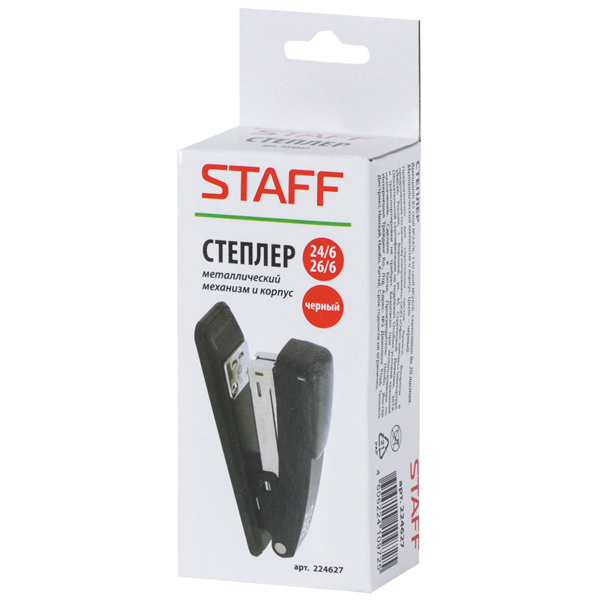 Степлер STAFF для скоб №24/6 и №26/6, металл, чёрный, 20 листов Степлер STAFF для скоб №24/6 и №26/6, металл, чёрный, 20 листов
