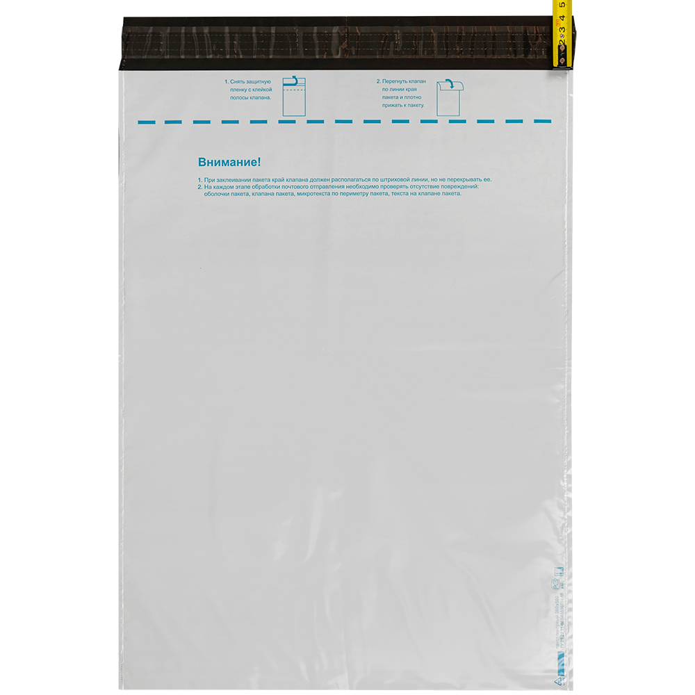 Пакет для Почты России, 360*500 мм Пакет для Почты России, 360*500 мм