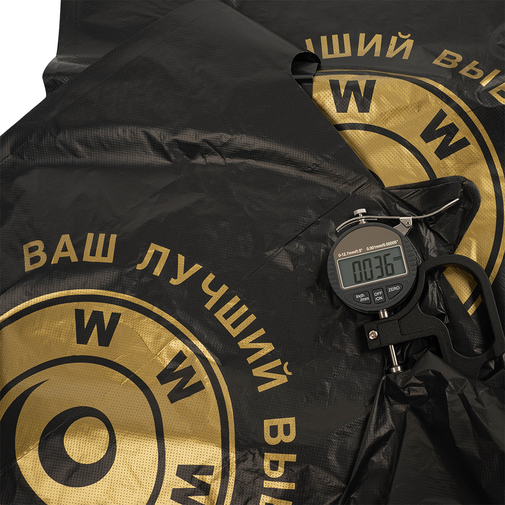 Пакет майка ПНД «WWW» чёрный, 43+20*69см, 33 мкм, 50шт. Пакет майка ПНД «WWW» чёрный, 43+20*69см, 33 мкм, 50шт.