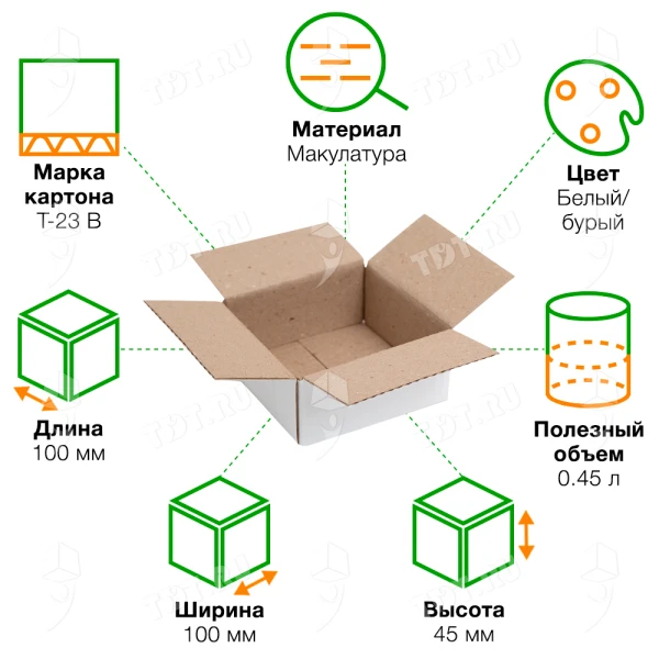 Короб №151/1, беленый, 100*100*45 мм