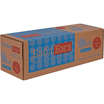 Пакеты ВПП «Bubble bags», трёхслойные, 15*15 см, 100 шт.