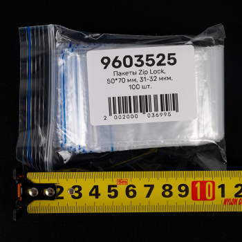 Пакет Zip Lock, прозрачный, 50*70 мм, 31-32 мкм, 100 шт.