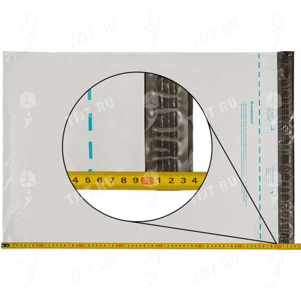 Пакет для Почты России, 485*690 мм