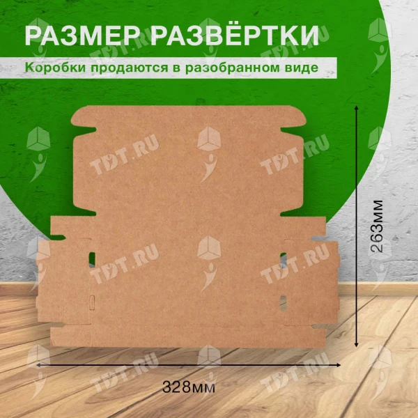 Самосборный короб №132, 200*90*25 мм, Т-23 Е