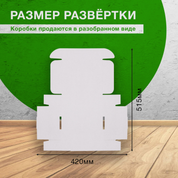 Короб КС-425 МГФ, белый, 170*170*55 мм, Т-23 Е