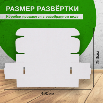 Короб КС-428 МГФ, белый, 210*75*40 мм, Т-23 Е