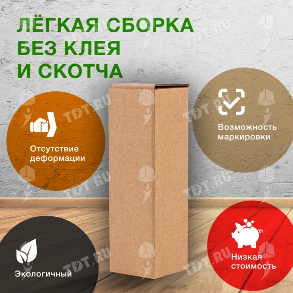 Самосборный короб №152, ласточкин хвост, 50*50*170 мм, Т-23 Е