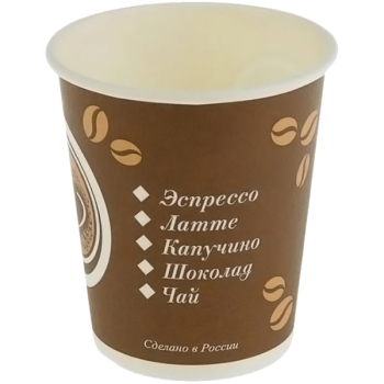 Однослойный стакан «Кофе с собой», бумажный, 260 мл, ∅ 80 мм, 50 шт.