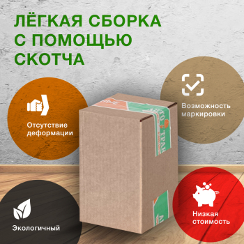 Короб №225-Ц, 100*100*150 мм, Т-23 В