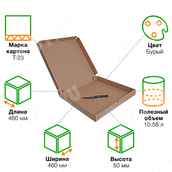 Бурая коробка для пиццы, 460*460*50 мм