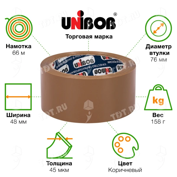 Клейкая лента коричневая Unibob®, 48мм*66м*45мкм