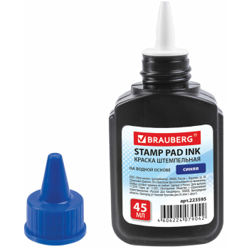 Штемпельная краска Brauberg на водной основе, синяя, 45 мл
