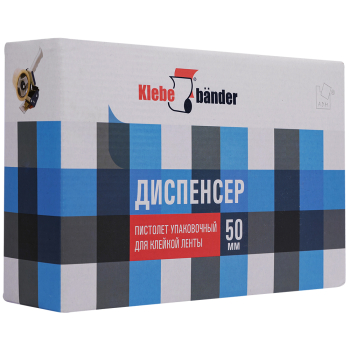 Диспенсер Klebebander для клейких лент, ширина 50 мм Диспенсер Klebebander для клейких лент, ширина 50 мм