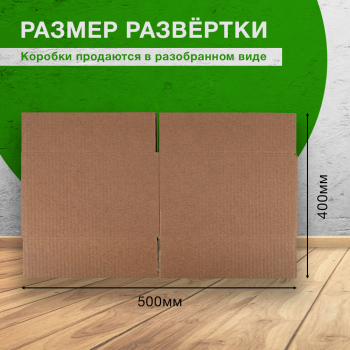 Короб №172/1, 250*250*150 мм, Т-22 В