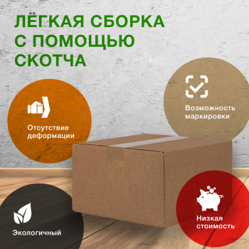 Короб №172/1, 250*250*150 мм, Т-22 В