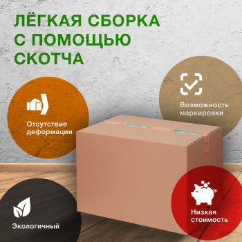 Короб №14 (вместительный), 700*500*500 мм