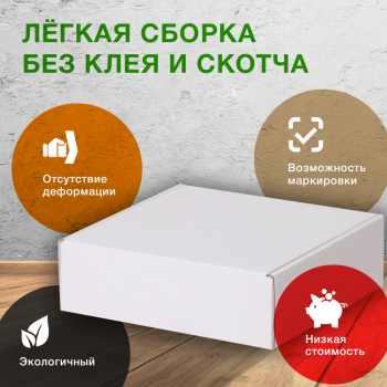 Короб КС-425 МГФ, белый, 170*170*55 мм, Т-23 Е