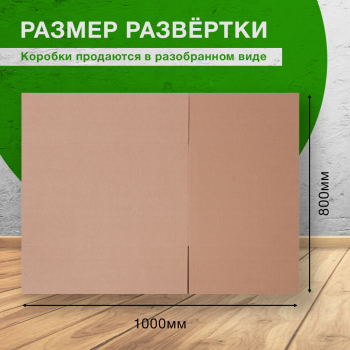 Короб №10/1 для хранения вещей (премиум) с ручками, 600*400*400 мм, Т-24 В