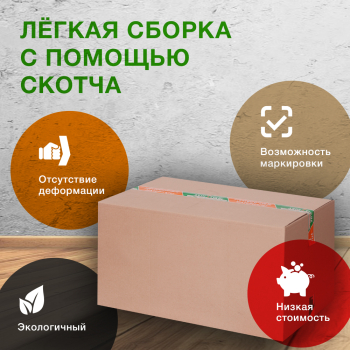 Короб №19-МК (пятислойный), 600*400*400 мм, П-31 ВС