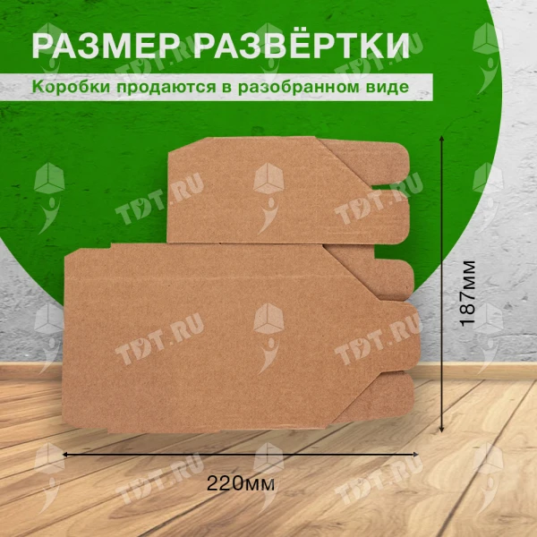 Самосборный короб №154, ласточкин хвост, 115*70*65 мм, Т-23 Е