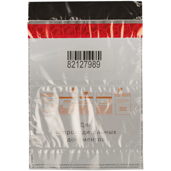 Полиэтиленовый сейф пакет для документов, 245*320 мм